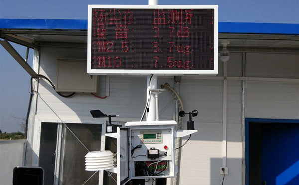 建筑工地采購智能揚塵監測儀價格
