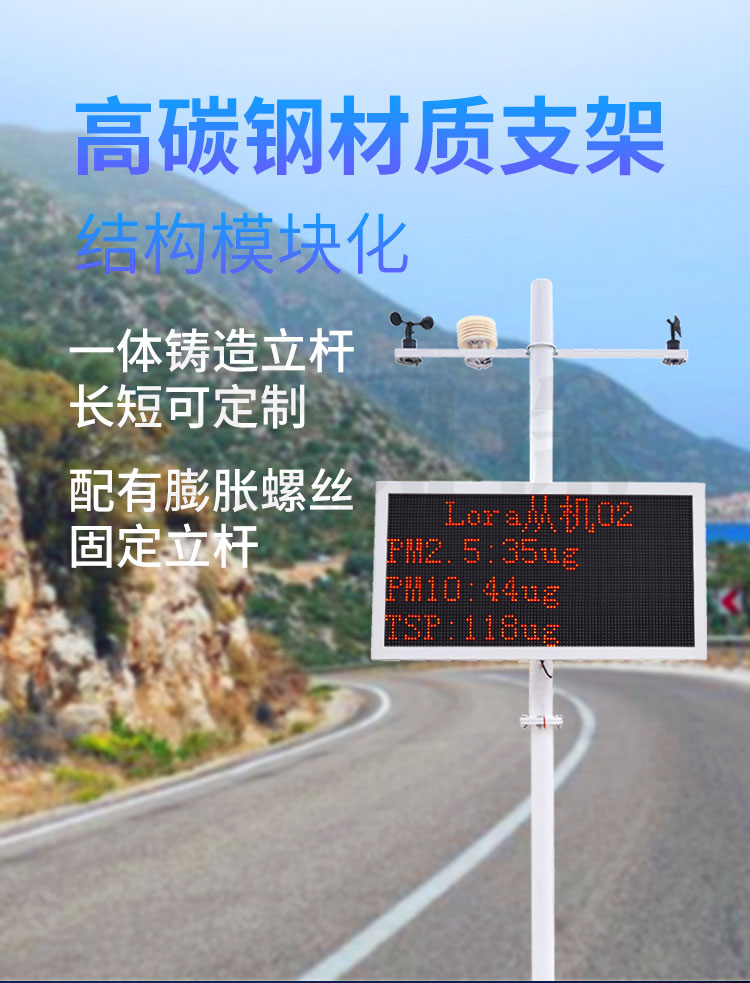 這家揚(yáng)塵檢測儀成本低，使用方便，快來看看