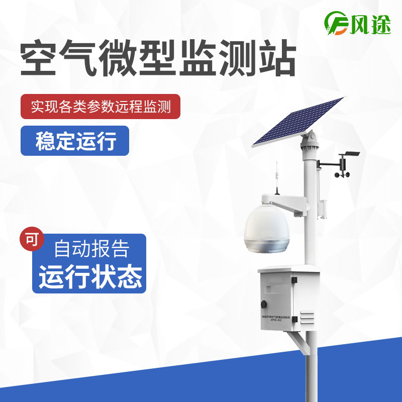 大氣污染對動植物的危害有哪些？