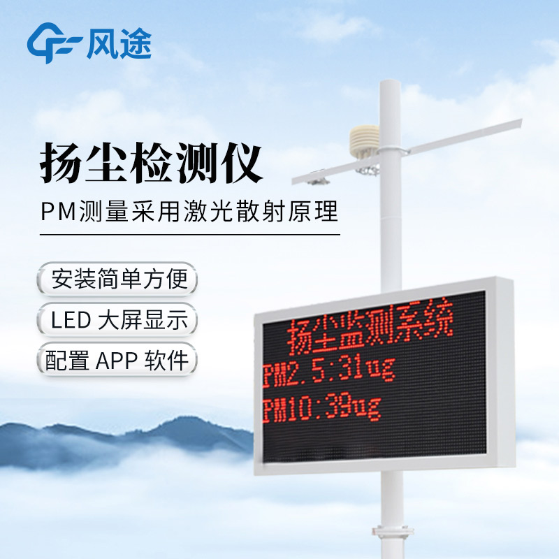 揚(yáng)塵.jpg